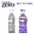 Powerade® Zero Sugar Purple Grape Sports Drink Bottle Perspective: bottom