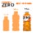 Powerade® Zero Sugar Orange Sports Drink Bottle Perspective: bottom
