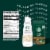 Starbucks® White Chocolate Liquid Coffee Creamer Perspective: bottom