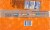 SUNNYD® Tangy Original Shelf Stable Orange Juice Drinks Perspective: bottom