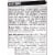 got2b® Metallics M83 Urban Mauve Hair Coloring Kit Perspective: bottom