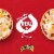 Bagel Bites Three Cheese Mini Pizza Bagel Frozen Snacks, Box Perspective: bottom
