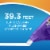BIC® Wite-Out® EZCorrect® Correction Tape Pack Perspective: bottom