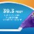 BIC® Wite-Out® EZCorrect® Correction Tape Pack Perspective: bottom