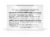 Neutrogena The Transparent Original Formula Facial Bar, 3.5 oz Perspective: bottom