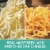 El Monterey® Extra Crunchy Southwest Chicken Taquitos Frozen Perspective: bottom