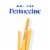 Ronzoni Non-GMO Fettuccine Pasta Perspective: bottom