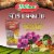 Hoffman A H Inc/Good Earth 20505 Dehydrated Poultry Manure, 5 Lb Perspective: bottom