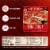 DiGiorno Classic Thin Crust Four Meat Pizza Perspective: bottom