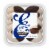Entenmann's Ultimate Black & White Cookies Perspective: bottom