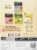 Bigelow® Vanilla Chai Black Tea K-Cup® Pods Perspective: bottom