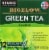 Bigelow Green Tea Classic K-Cup Pods Perspective: bottom