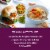 DeLallo® Mild Pickled Giardiniera Perspective: bottom