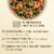 Healthy Choice Chicken Marinara with Riced Cauliflower Power Bowl Frozen Meal Perspective: bottom