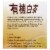 Wei-Chuan Organic White Tea Perspective: bottom