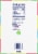 Airheads® Rainbow Berry Xtremes Candy Perspective: bottom