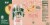 Maison Perrier™ Peach Flavored Sparkling Water Cans Perspective: bottom