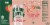 Maison Perrier™ Strawberry Flavored Sparkling Water Cans Perspective: bottom