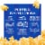 ACT II Butter Lovers Popcorn Perspective: bottom