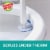 Scotch-Brite® Disposable Refills for Toilet Cleaning System Perspective: bottom