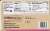 Second Nature® Gluten Free Wholesome Medley Mix Packs Perspective: bottom
