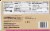 Second Nature® Gluten Free Wholesome Medley Mix Packs Perspective: bottom