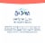 St. Ives® Watermelon Hydrating Daily Cleanser Perspective: bottom