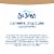 St. Ives® Oatmeal & Shea Butter Soothing Body Wash Perspective: bottom