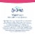 St. Ives Glowing Watermelon Oil-Free Face Moisturizer Perspective: bottom