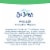St. Ives® Hydrating Avocado Face Moisturizer Perspective: bottom