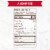 RUSSELL STOVER Valentine's Day Love Confetti Heart Assorted Milk & Dark Chocolate Gift Box Perspective: bottom