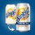 Sunkist® Orange Zero Sugar Soda Cans Perspective: bottom