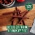 Pup-peroni® Lean Beef Flavor Dog Treats Perspective: bottom
