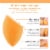 Real Techniques® Miracle Complexion Sponges Perspective: bottom
