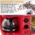 Nostalgia Retro 3-in-1 Family Breakfast Station - Red Perspective: bottom