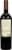 Don Melchor Cabernet Sauvignon Perspective: bottom
