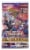 Yu-Gi-Oh! Trading Card Game: Wild Survivors! Booster Box Perspective: bottom