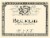 Louis Jadot Beaujolais French Red Wine Perspective: bottom