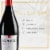 Korbel Prosecco Sparkling Wine Perspective: bottom