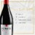 Korbel Prosecco Sparkling Wine Perspective: bottom