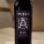 Apothic Dark Red Blend Red Wine 750ml Perspective: bottom