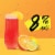 Andre® Sweet Fizzy Sangria California Sparkling Wine Perspective: bottom