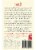 Markham Vineyards The Altruist Red Blend Bordeaux Merlot California Wine Perspective: bottom