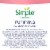 Simple® Purifying Pink Clay Mask Perspective: bottom