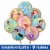 Disney Princess Helium Filled Balloon Bouquet Perspective: bottom