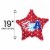 USA Stars Helium Filled Balloon Perspective: bottom