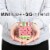 Big Dot of Happiness Sweet Watermelon - Mini Favor Boxes Fruit Party Treat Candy Boxes 12 Ct Perspective: bottom