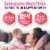 Enfamil A.R. Clinically Proven to Reduce Reflux & Spit-Up in One Week Baby Formula Perspective: bottom