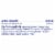 Vaseline® Clinical Care™ Hand Sanitizer Lotion Perspective: bottom