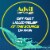 Advil® Liqui-Gels® Minis Pain Reliever & Fever Reducer 200mg Capsules Perspective: bottom